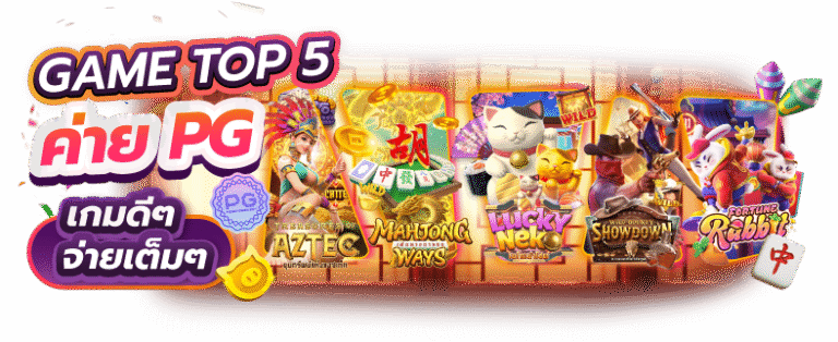 sexycasino สล็อตแตกบ่อย เว็บตรงอันดับหนึ่ง เล่นง่ายจ่ายจริง
